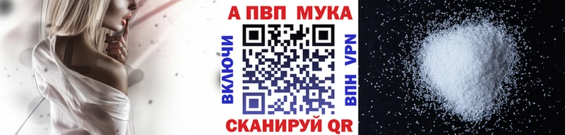 как найти закладки Кизел мориарти формула А ПВП Соль