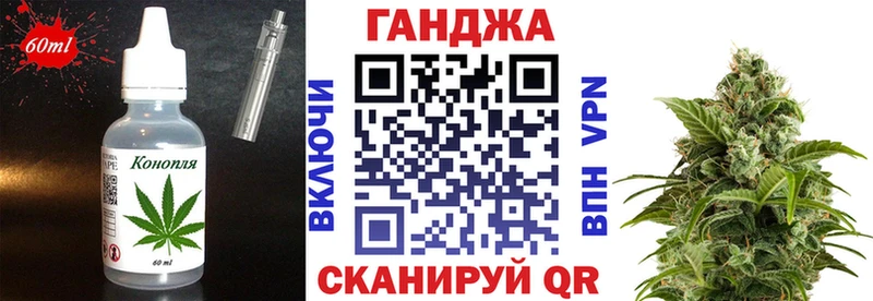 наркота  ОМГ ОМГ ТОР  Cannafood конопля  Кизел 
