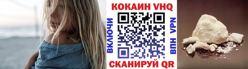 COCAIN 97%  mega ONION  Кизел 