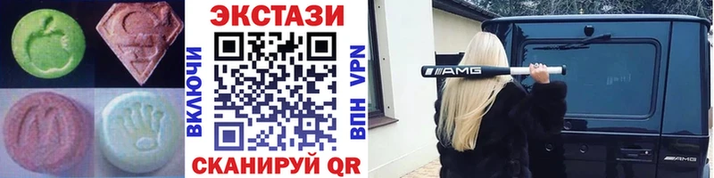 Экстази диски  Кизел 
