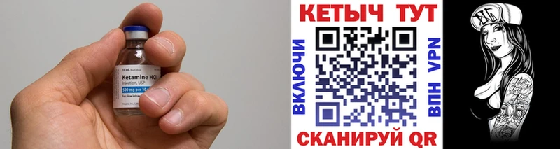 мега зеркало  закладка  Кизел  Кетамин ketamine 