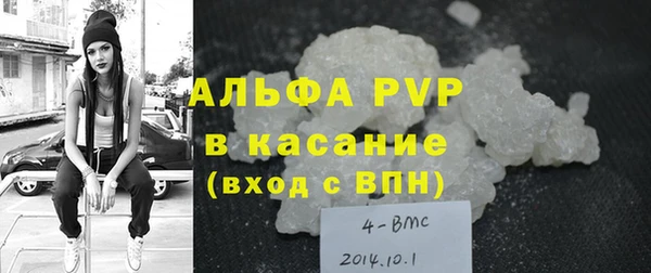 COCAINE Богородицк