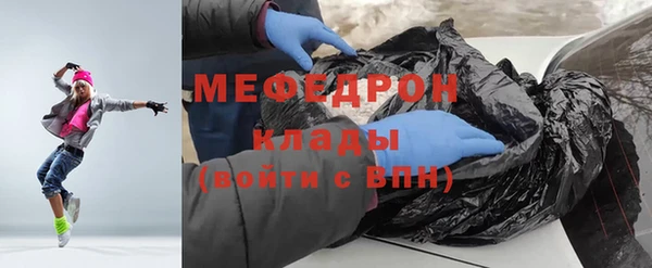 меф Богородск