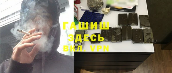 героин Бугульма