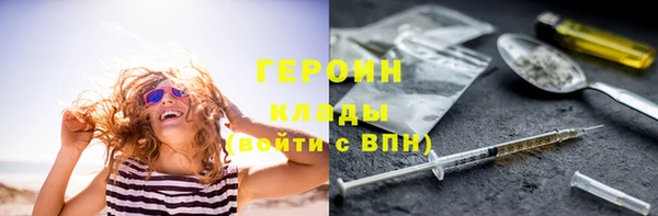 COCAINE Богородицк