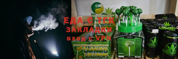 меф Богородск