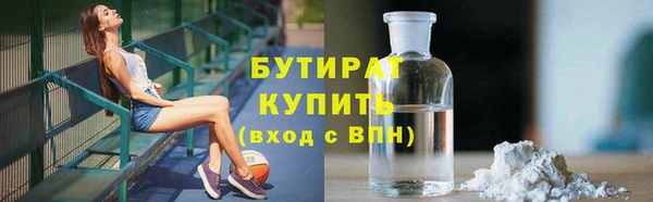 крисы Гусиноозёрск