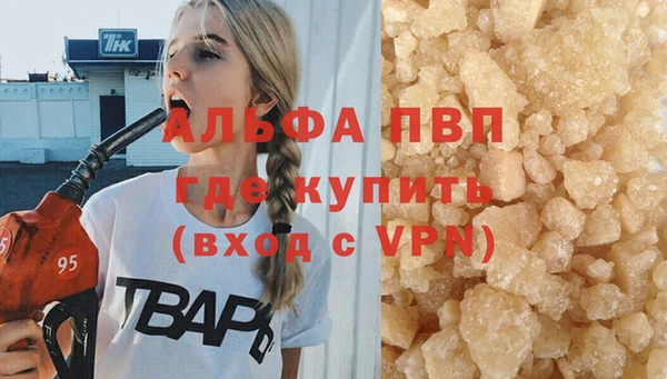 COCAINE Богородицк