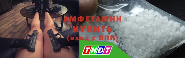 меф Богородск