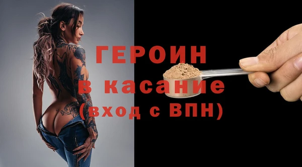 скорость Бородино