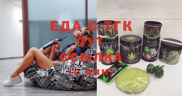 COCAINE Богородицк