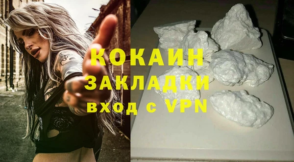 спайс Бронницы