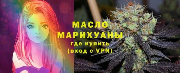 COCAINE Богородицк