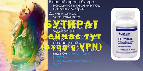 спайс Бронницы