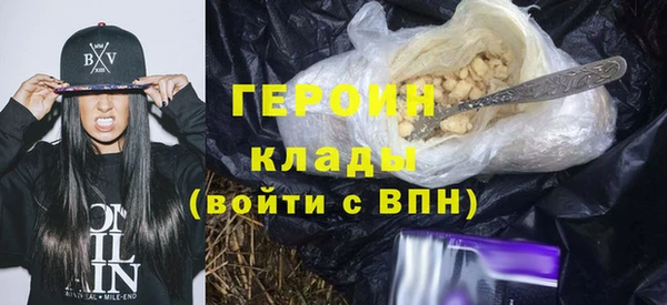 COCAINE Богородицк