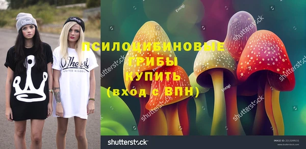героин Бугульма