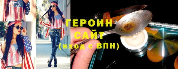 COCAINE Богородицк