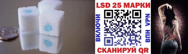 ЛСД экстази кислота Кизел