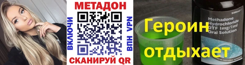 блэк спрут зеркало  Кизел  shop формула  Метадон мёд 