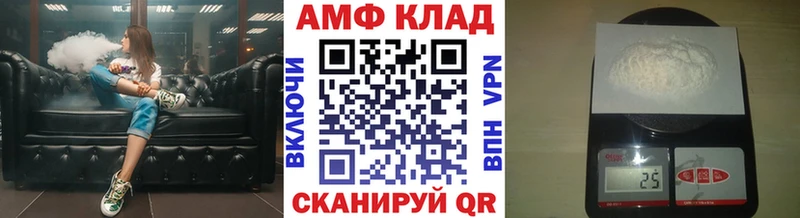 МЕТАМФЕТАМИН кристалл  Кизел 