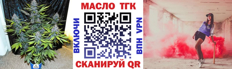 ТГК Wax  Кизел 